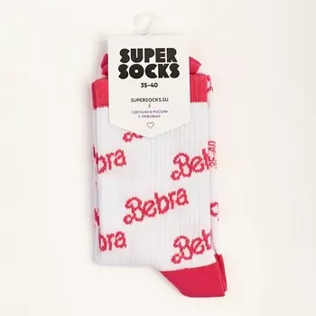 SUPER SOCKS Носки Bebra
