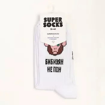 SUPER SOCKS Носки Бибизян
