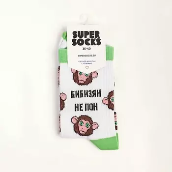 SUPER SOCKS Носки Бибизян паттерн