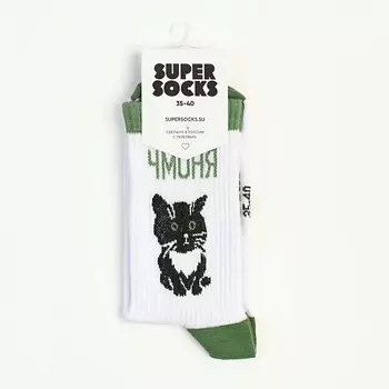 SUPER SOCKS Носки Чмоня