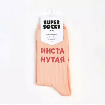 SUPER SOCKS Носки Инстанутая