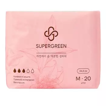 SUPERGREEN Прокладки женские ультратонкие размер М (длина 24.5 см) 20.0