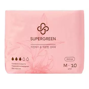 SUPERGREEN Прокладки женские ультратонкие размер М (длина 24.5 см) 10.0