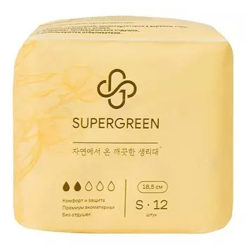 SUPERGREEN Прокладки женские ультратонкие размер S (длина 18,5 см) 12.0