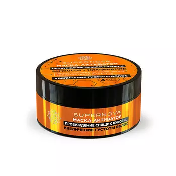 SUPERNOVA Маска-активатор "ПРОБУЖДЕНИЕ СПЯЩИХ ЛУКОВИЦ" увеличение густоты волос 180.0