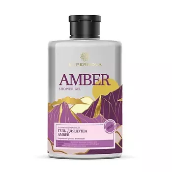 SUPERNOVA Парфюмированный гель для душа AMBER 400.0