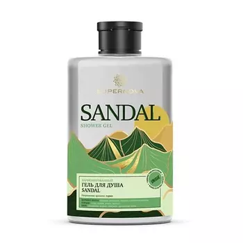 SUPERNOVA Парфюмированный гель для душа SANDAL 400.0
