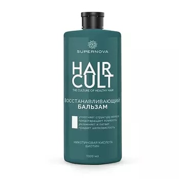 SUPERNOVA Восстанавливающий бальзам 1000.0