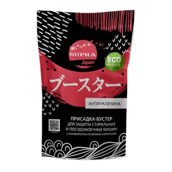 SUPRA Присадка-бустер для защиты стиральных и посудомоечных машин