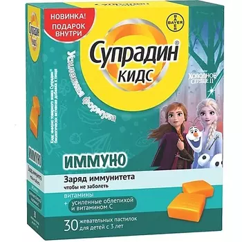 СУПРАДИН Кидс иммуно