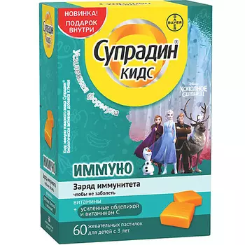 СУПРАДИН Кидс иммуно