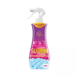 SUPRIM Спрей пятновыводитель 400