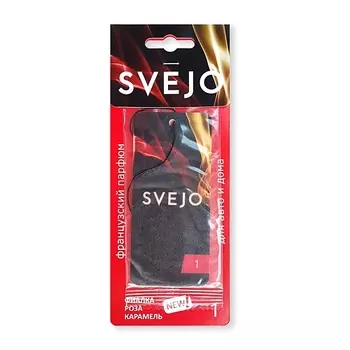 SVEJO Парфюмированный ароматизатор №1 NEW (картон) 1.0