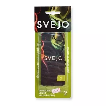 SVEJO Парфюмированный ароматизатор №2 NEW (картон) 1.0