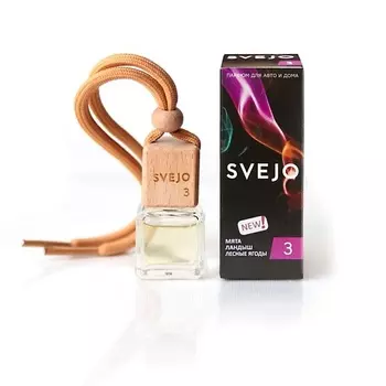 SVEJO Парфюмированный ароматизатор №3 6.0