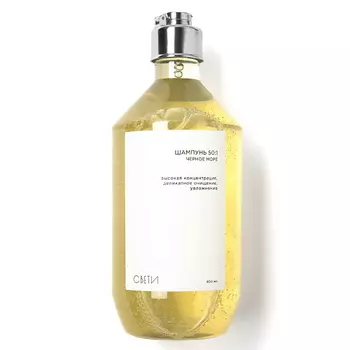 СВЕТИ 50:1 Увлажняющий шампунь высокой концентрации. Черное море 600