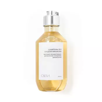 СВЕТИ 50:1 Увлажняющий шампунь высокой концентрации. Сладкий Пирожочек 250.0
