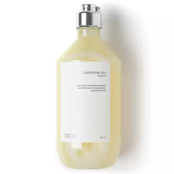 СВЕТИ 50:1 Увлажняющий шампунь высокой концентрации. Манго 600