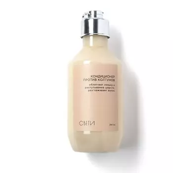 СВЕТИ Кондиционер против колтунов и линьки СВЕТИ 250.0