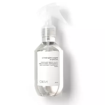 СВЕТИ Спрей для сушки и блеска шерсти 250