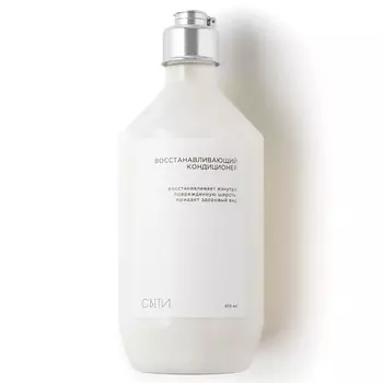 СВЕТИ Восстанавливающий кондиционер 600.0