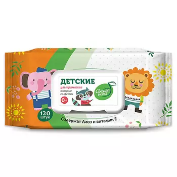 СВЕЖАЯ НОТА Влажные салфетки детские 0+ УЛЬТРАМЯГКИЕ с экстрактом Алоэ и Витамином E 1.0