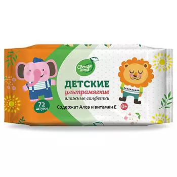 СВЕЖАЯ НОТА Влажные салфетки детские 0+ УЛЬТРАМЯГКИЕ с экстрактом Алоэ и Витамином E 1.0