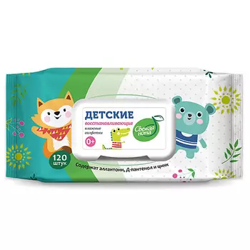 СВЕЖАЯ НОТА Влажные салфетки детские 0+ ВОССТАНАВЛИВАЮЩИЕ с Аллантоином, Д-пантенолом и Цинком 1.0