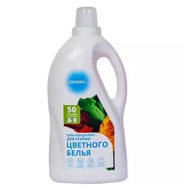 СВЕЖИНКА Гель-концентрат для стирки цветных тканей 2000