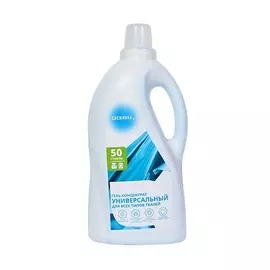 СВЕЖИНКА Гель-концентрат для стирки универсальный 2000