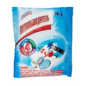 СВЕЖИНКА Пятновыводитель чай, кофе, сок, фрукты, овощи 70