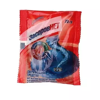 СВЕЖИНКА Засоров Нет 70