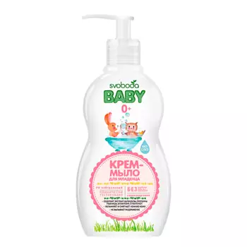 СВОБОДА Baby Крем-мыло для младенца 0+ 250.0