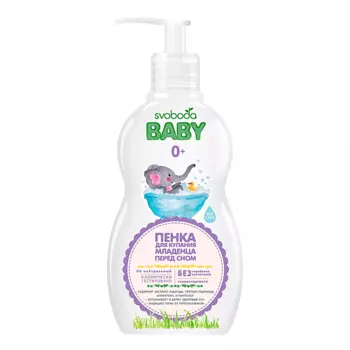 СВОБОДА Baby Пенка для купания младенца перед сном 0+ 300.0