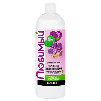 СВОБОДА Бальзам для волос "Любимый" Укрепление и восстановление
