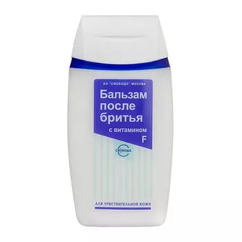 СВОБОДА Бальзам после бритья с витамином F 150.0