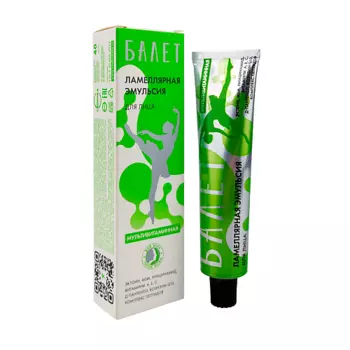 СВОБОДА Балет ламеллярная эмульсия для лица мультивитаминная 40.0