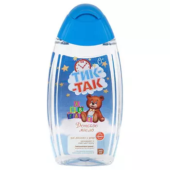 СВОБОДА Детское масло для массажа с ромашкой, календулой и витамином Е "ТИК-ТАК", 0+