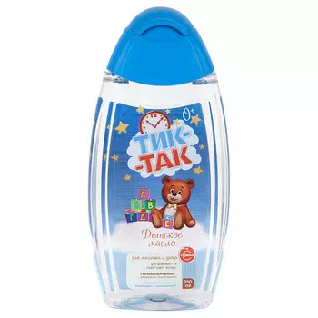 СВОБОДА Детское масло для массажа с ромашкой, календулой и витамином Е "ТИК-ТАК", 0+