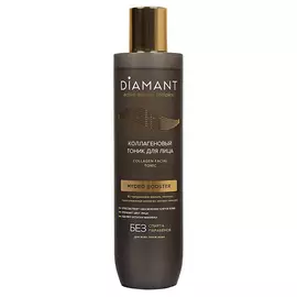 СВОБОДА Коллагеновый тоник для лица "DIAMANT" с гиалуроновой кислотой, глицерином и пантенолом