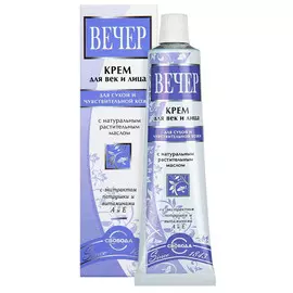 СВОБОДА Крем для век "Вечер" сокращает морщины и устраняет темные круги с витаминами А и Е