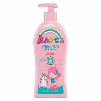 СВОБОДА Крем-гель для душа для детей Алиса нежное очищение 350.0