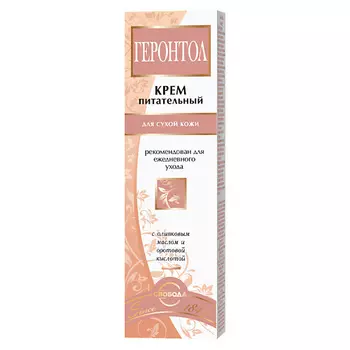 СВОБОДА Крем Геронтол 40.0