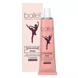 СВОБОДА Крем тональный матирующий с лецитином, тон натуральный «Ballet»