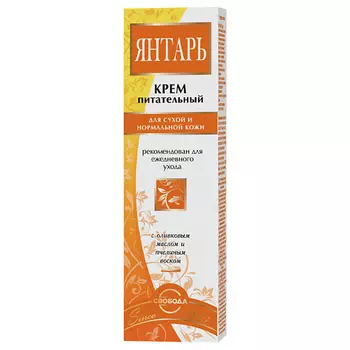 СВОБОДА Крем Янтарь 41.0