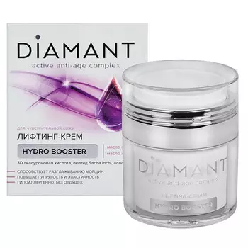СВОБОДА Лифтинг-крем для чувствительной кожи "DIAMANT" с гиалуроновой кислотой и экстрактом ромашки