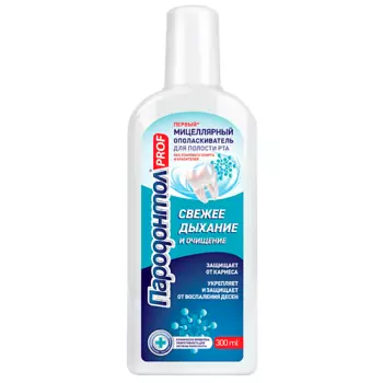 СВОБОДА Мицеллярный ополаскиватель Prof против неприятного запаха