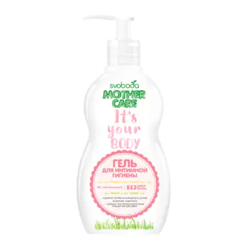 СВОБОДА Mother care Гель для интимной гигиены 250.0