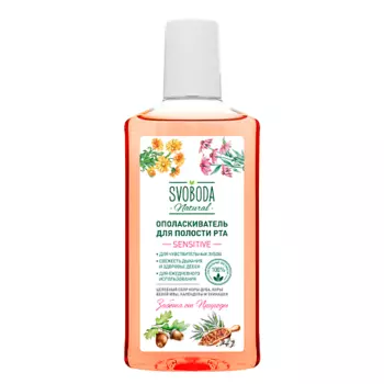 СВОБОДА Natural Ополаскиватель для полости рта SENSITIVE