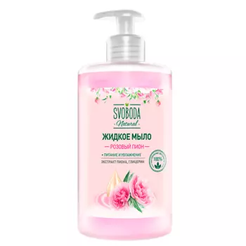 СВОБОДА Natural Жидкое мыло Розовый пион